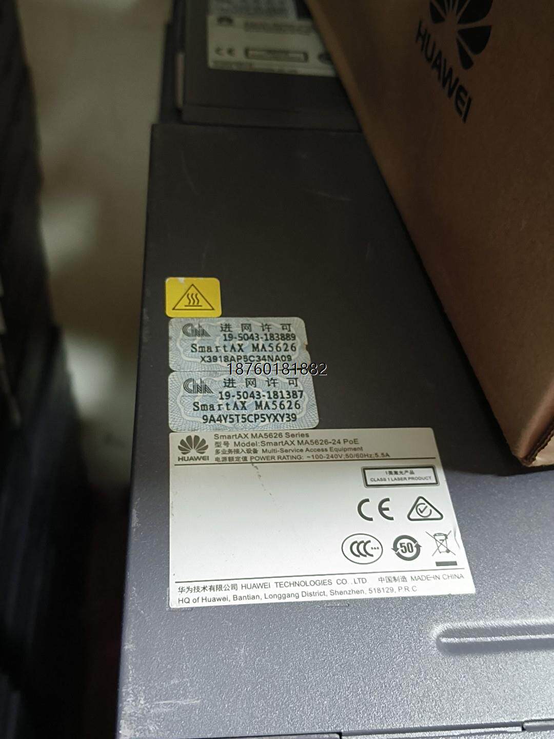 议价*华为ma5626-24poe交换机