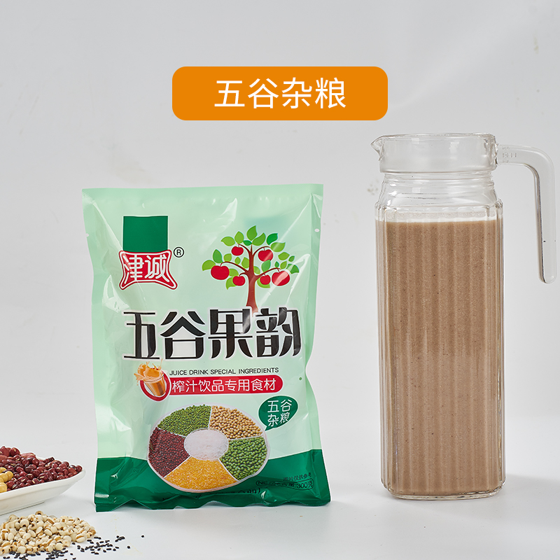 津诚五谷杂粮现榨现磨热饮