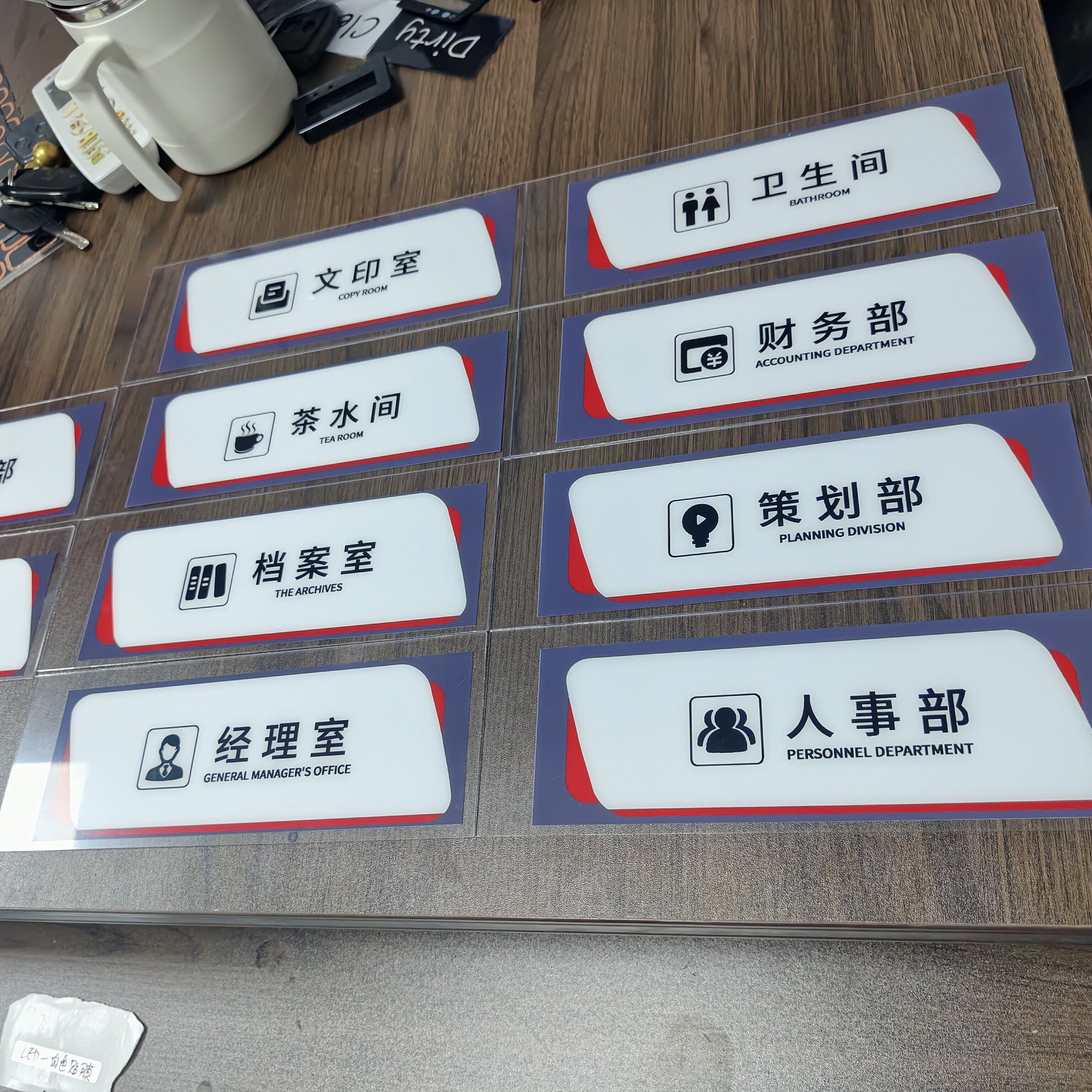 亚克力板定制标识牌UV打印有机玻璃丝印警示标志广告门牌