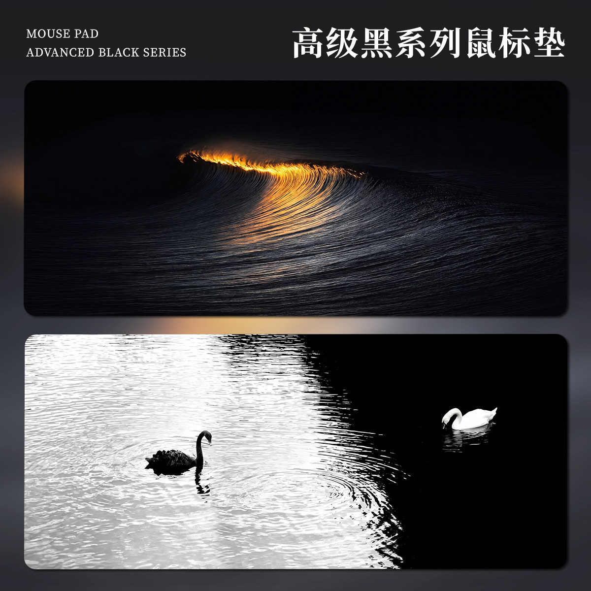 高级黑鼠标垫超大号ins风简约办公电脑键盘垫fps电竞游戏桌垫定制