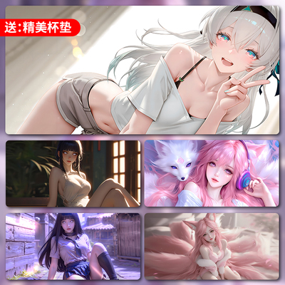 鼠标垫超大号二次元游戏动漫电竞电脑桌垫宿舍办公专用键盘垫定制