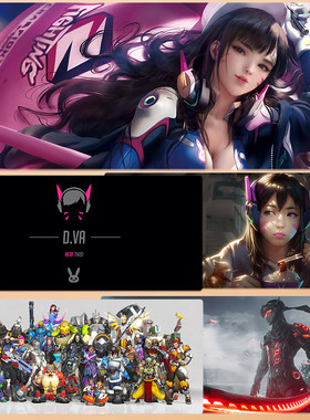 守望先锋鼠标垫overwatch超大号DVA源氏黑百合电竞男游戏来图定制