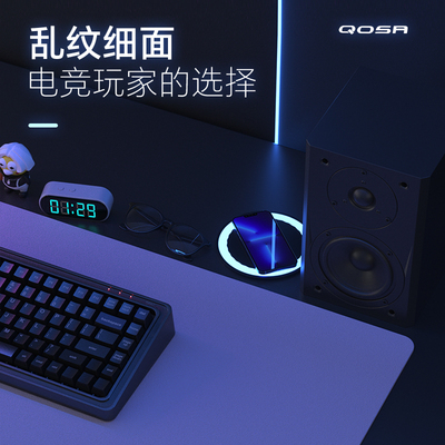 QOSR细面乱纹加大加厚精密锁边