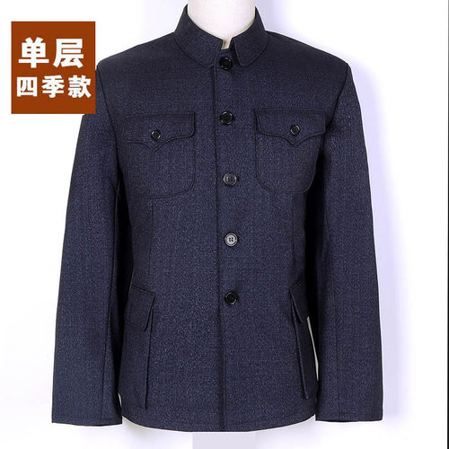 单层复合布中山装四季款老人外套