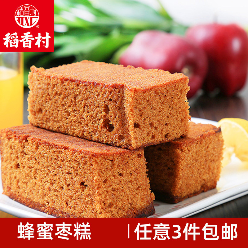 稻香村蜂蜜枣糕老北京蜂蜜糕点