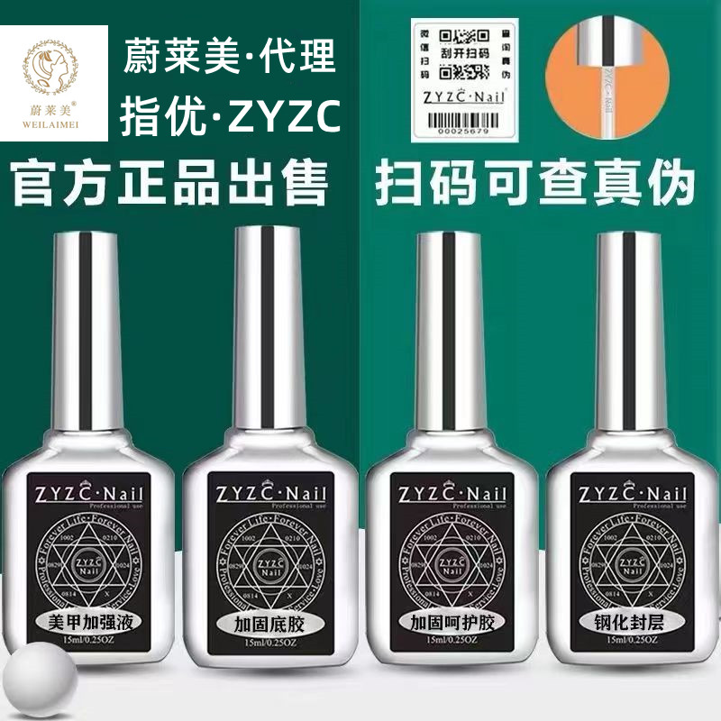 持久牢固不划痕加固胶