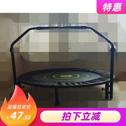 圣得宝蹦床扶手配件安全防护测试