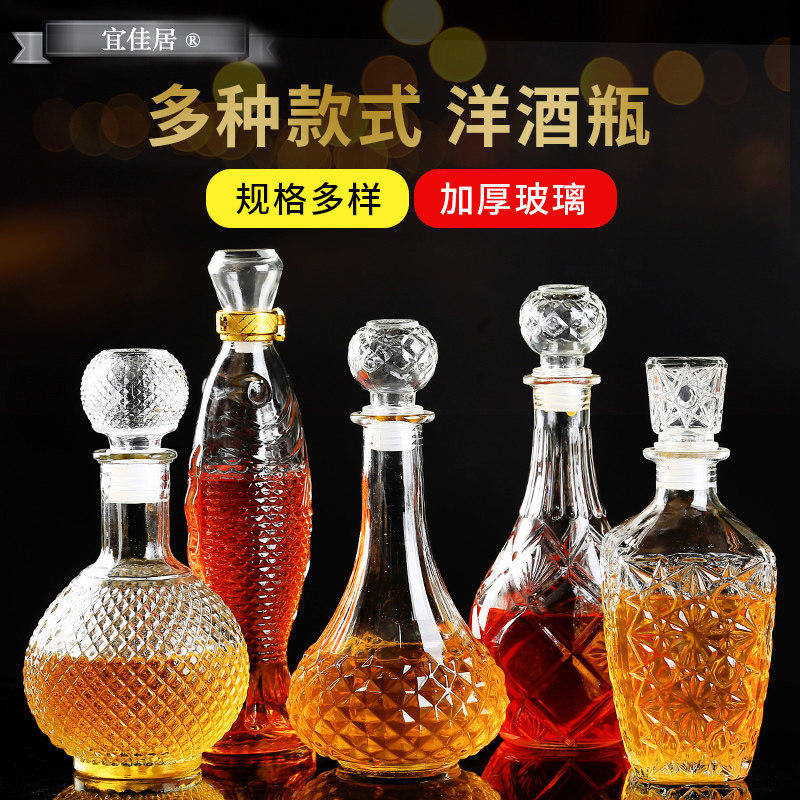 包邮密封欧式洋酒小玻璃瓶红酒葡萄酒空瓶药酒泡酒器一斤分装酒瓶