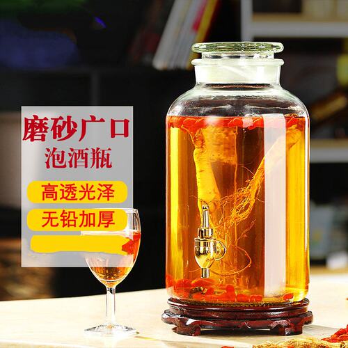 透明带玻璃瓶小型加厚孝素泡酒罐
