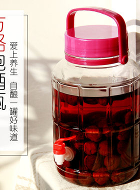 无铅加厚酿酒腌菜缸密封储物罐