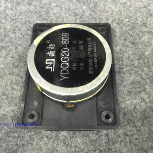 南鲸YDQG20-808 长方形高音 家庭发烧高音 老南京喇叭 雷顿扬声器