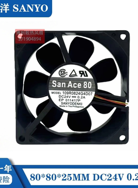 原装正品三洋 SanAce80 109R0824G4D07 24V 0.2A 8025 变频器风扇