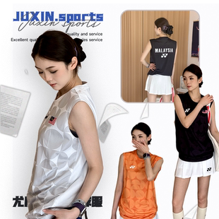 YONEX/尤尼克斯羽毛球服速干透气运动无袖yy马来西亚大赛服-26021