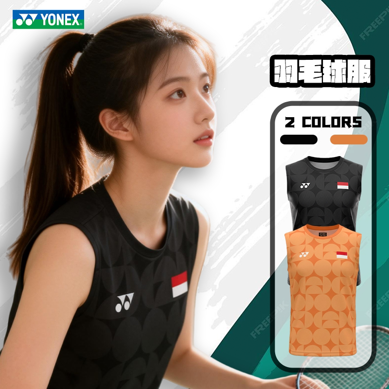 YONEX/尤尼克斯羽毛球服速干运动无袖女款yy马来西亚大赛服-26024