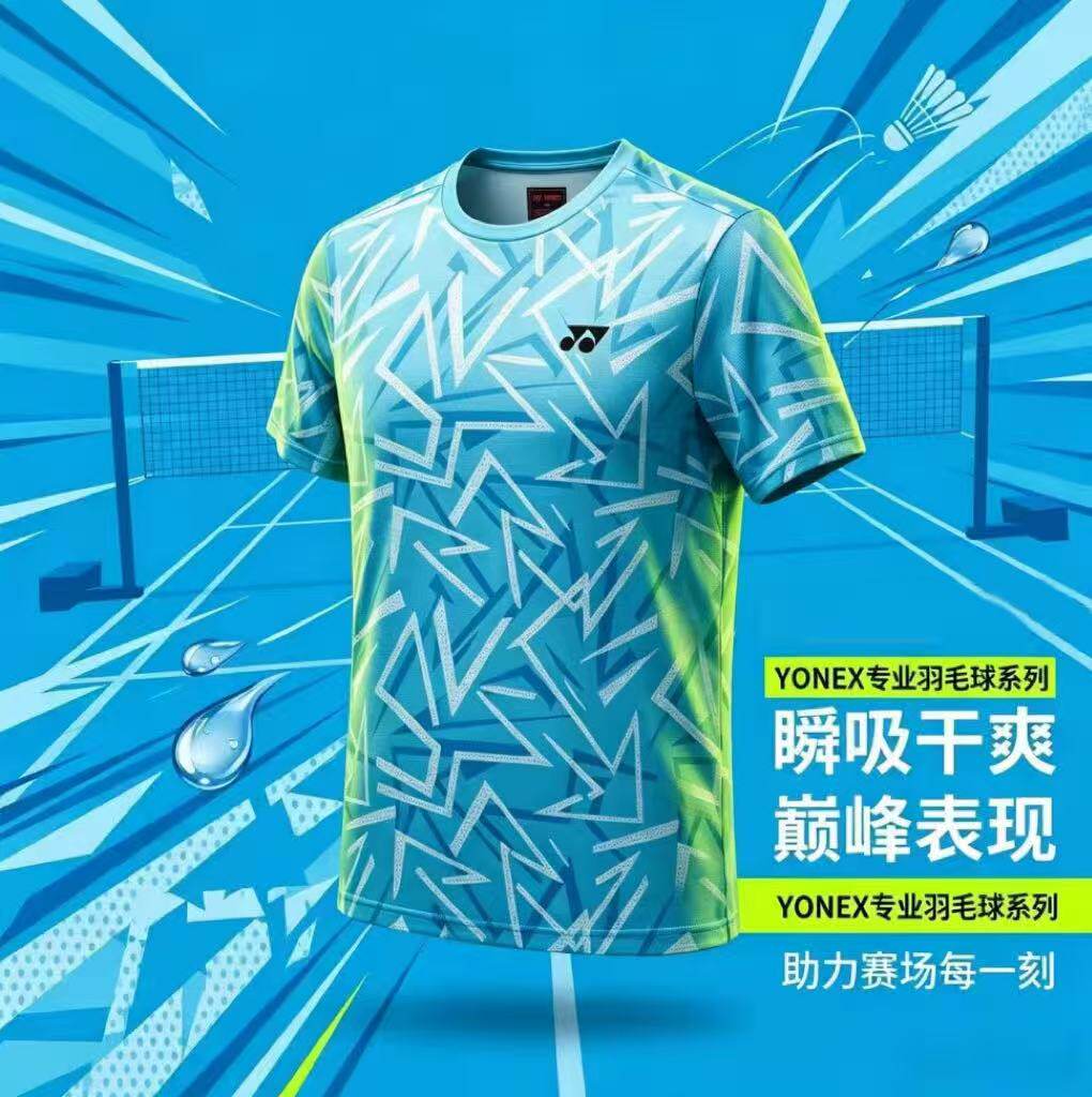YONEX/尤尼克斯羽毛球服速干透气运动短袖yy几何线条文化衫-2876