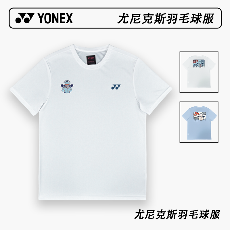 YONEX/尤尼克斯羽毛球服速干透气运动短袖yy漫画图案文化衫-3175