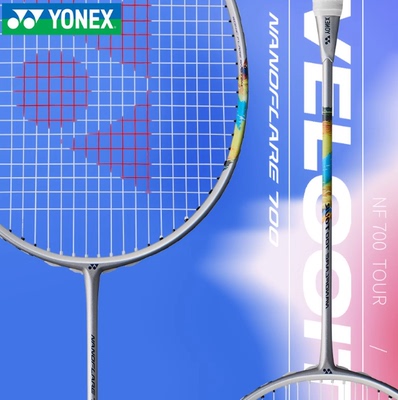 YONEX尤尼克斯NF700 tour疾光700pro蔡侑玎 2024新款羽毛球拍