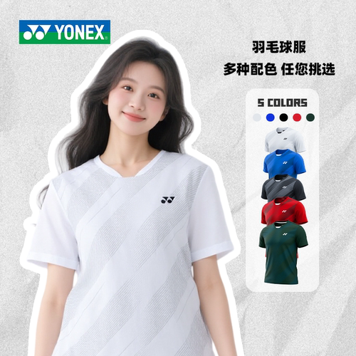 YONEX/尤尼克斯线条条纹羽毛球服速干透气T恤文化衫运动短袖-2974