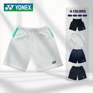 yy男女训练运动透气速干短裤 羽毛球短裤 3023 尤尼克斯新款 YONEX