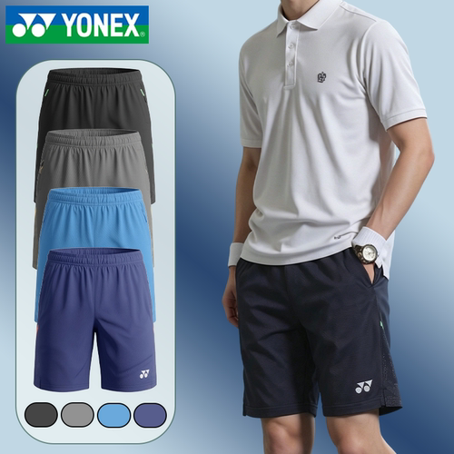 YONEX/尤尼克斯羽毛球短裤yy轻便运动侧边线条透气速干短裤-2972