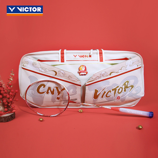 VICTOR/威克多胜利马到成功系列矩形包马年限定羽毛球包BR5651CNY