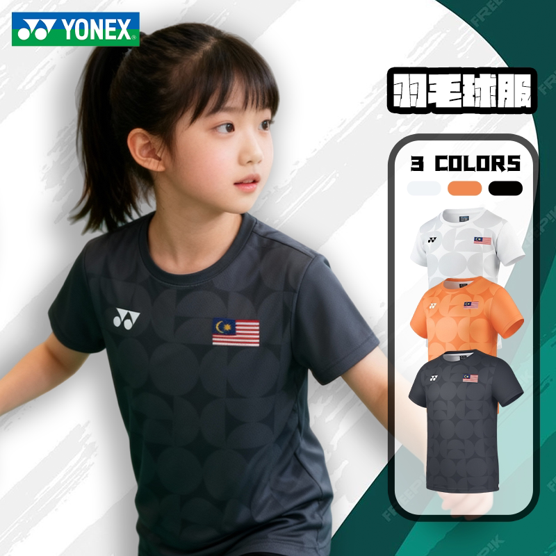 YONEX/尤尼克斯羽毛球服透气运动短袖yy马来西亚大赛服童装-26027