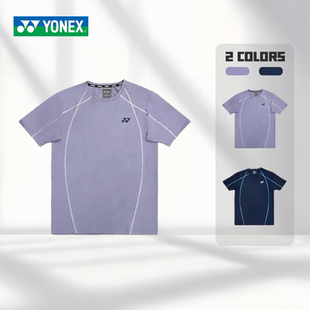 YONEX/尤尼克斯羽毛球服纯色极简线条文化衫短袖运动速干T恤-2716