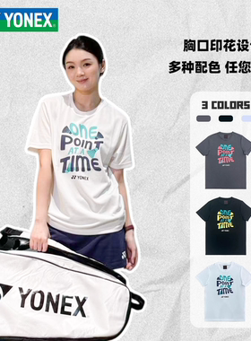 YONEX/尤尼克斯羽毛球服涂鸦字母文化衫运动短袖速干透气T恤-3047