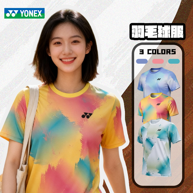 YONEX/尤尼克斯新款羽毛球服运动短袖速干透气晕染T恤男女款-3079,运动/瑜伽/健身/球迷用品,羽毛球上装,淘宝优惠券,粉丝福利购,淘宝优惠卷