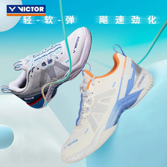威克多(VICTOR)羽毛球鞋减震防滑 包裹透气运动鞋S82III三代NL