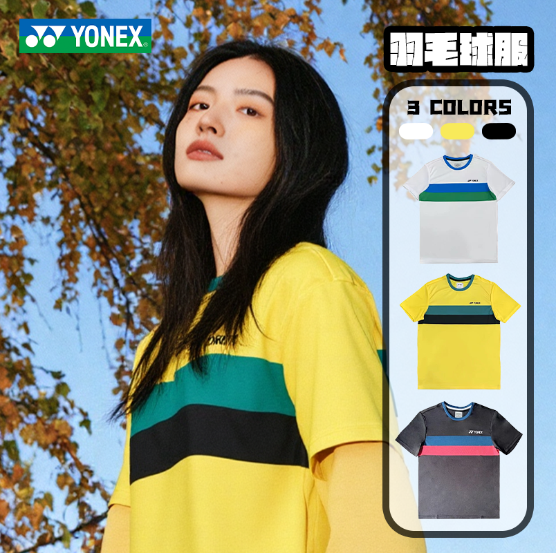 YONEX/尤尼克斯羽毛球服速干透气短袖T恤yy比赛训练文化衫-2897