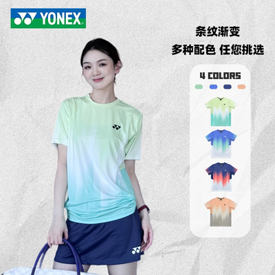 YONEX/尤尼克斯羽毛球服yy速干透气短袖T恤条纹渐变文化衫-2771