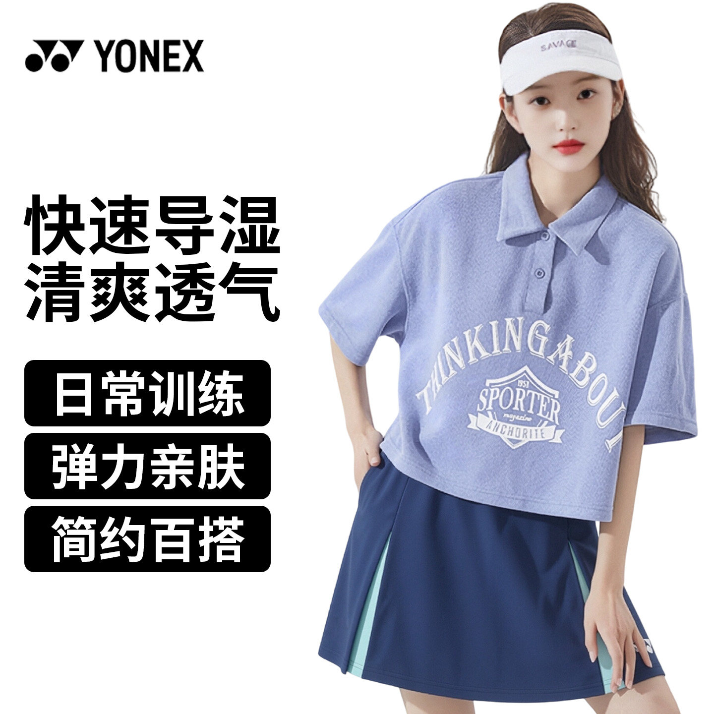 YONEX/尤尼克斯羽毛球服裙裤女速干透气短裙大赛短裙羽毛球-3571