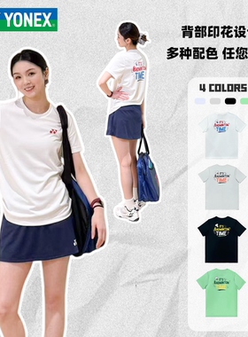 YONEX/尤尼克斯羽毛球服后背字母文化衫运动短袖速干透气T恤-3108