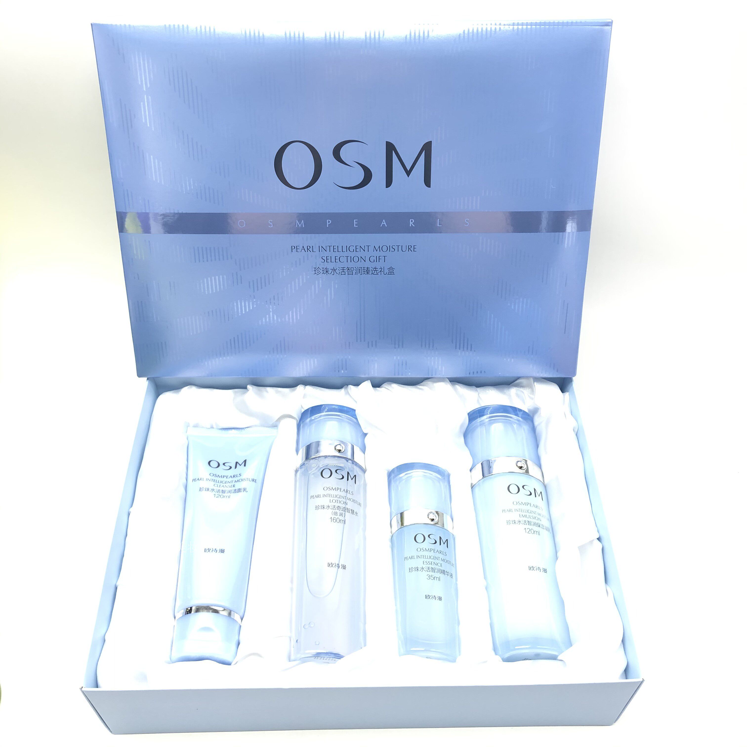 欧诗漫水活智润臻选礼盒补水保湿