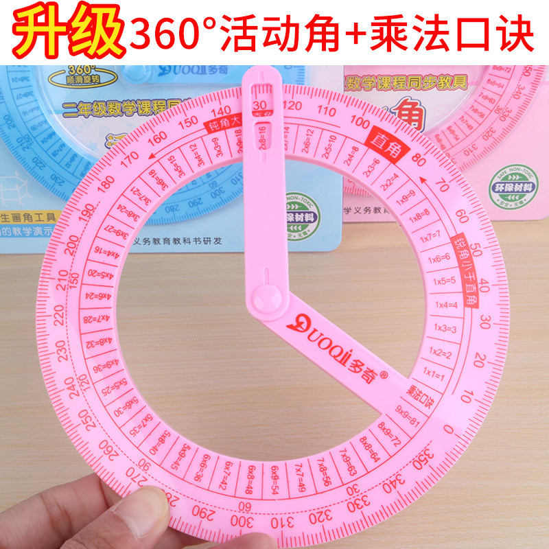 大活动角小学生数学二年级上下册操作角材料的认识伸缩可调教学具|msdalam kategori Toy/bayi/teka-teki/blok bangunan/model, pembelajaran/eksperimen/lukisan alat tulis, Matematik papan pembelajaran/rak pengkomputeran - dari Buy2taobao.com untuk memberikan perkhidmatan ejen Taobao profesional membeli