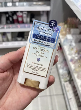 2025年新款限定 日本FERNANDA防晒棒SPF50 蜜桃/茉莉蜜梨 13g