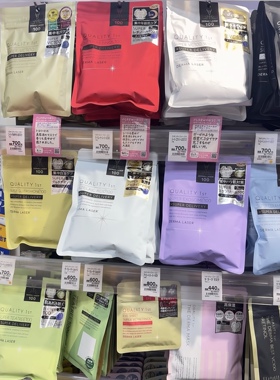 日本本土quality first皇后的秘密面膜vc100提亮保湿7片 LDK推荐