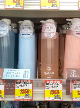 日本h&s 深度头皮护理洗发水 435g清新百合花|白茶天竺葵清爽保湿