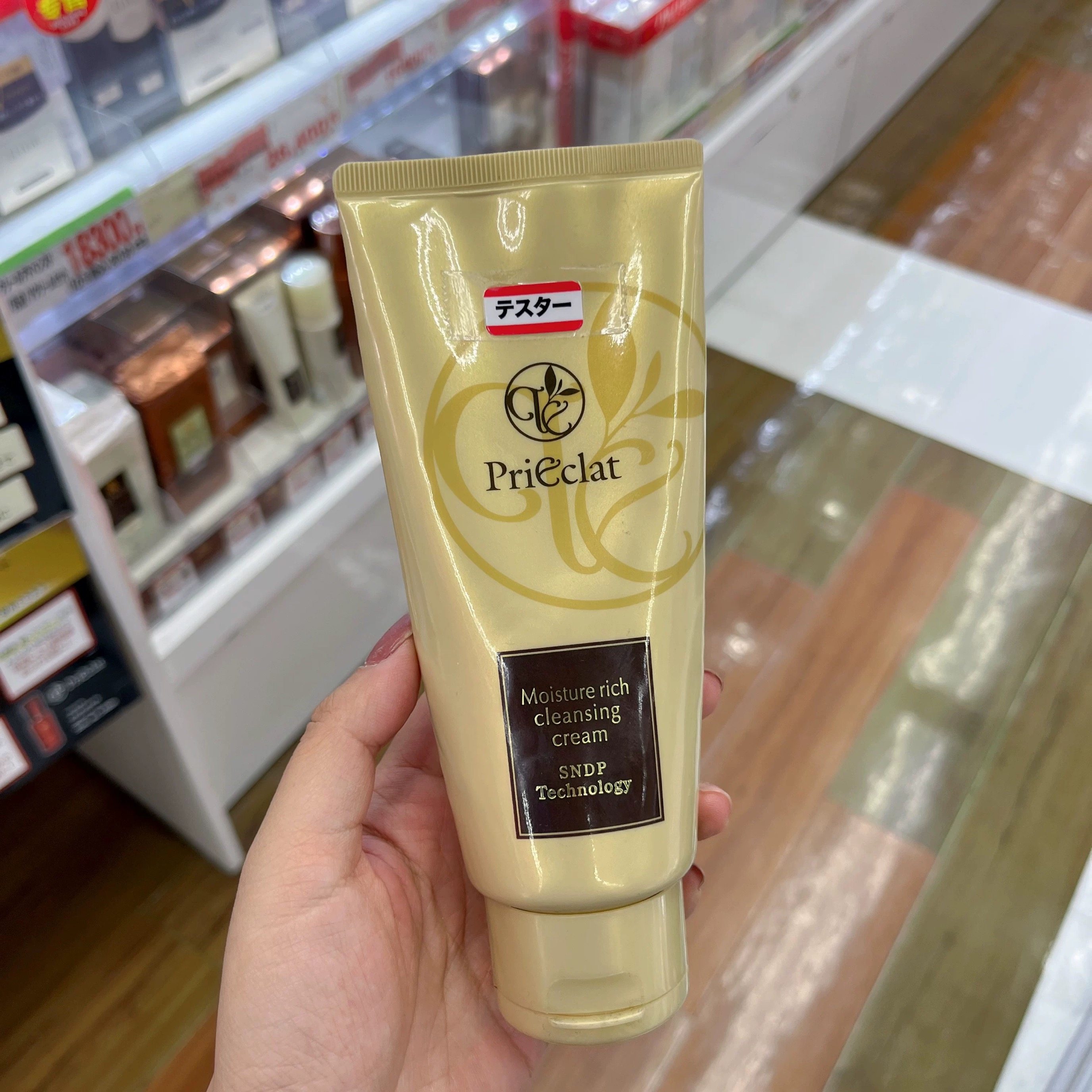 日本本土版PriEclat 璞丽爱克拉高渗透美容保湿卸妆乳150g,美容护肤/美体/精油,洁面,淘宝优惠券,粉丝福利购,淘宝优惠卷