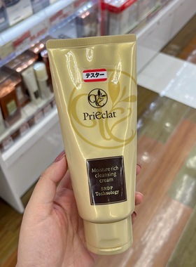 日本本土版PriEclat 璞丽爱克拉高渗透美容保湿卸妆乳150g