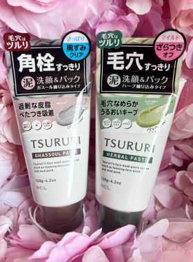 日本 BCL TSURURI黑炭吸附黑头深层洁面洗面奶泥膜二合一 120g