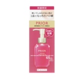 新版 日本资生堂PRIOR50岁妈妈用乳液七合一保湿 抗老护肤乳霜65ml