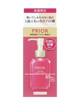 新版日本资生堂PRIOR50岁妈妈用乳液七合一保湿抗老护肤乳霜65ml