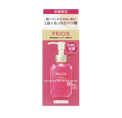 新版日本资生堂PRIOR50岁妈妈用乳液七合一保湿抗老护肤乳霜65ml