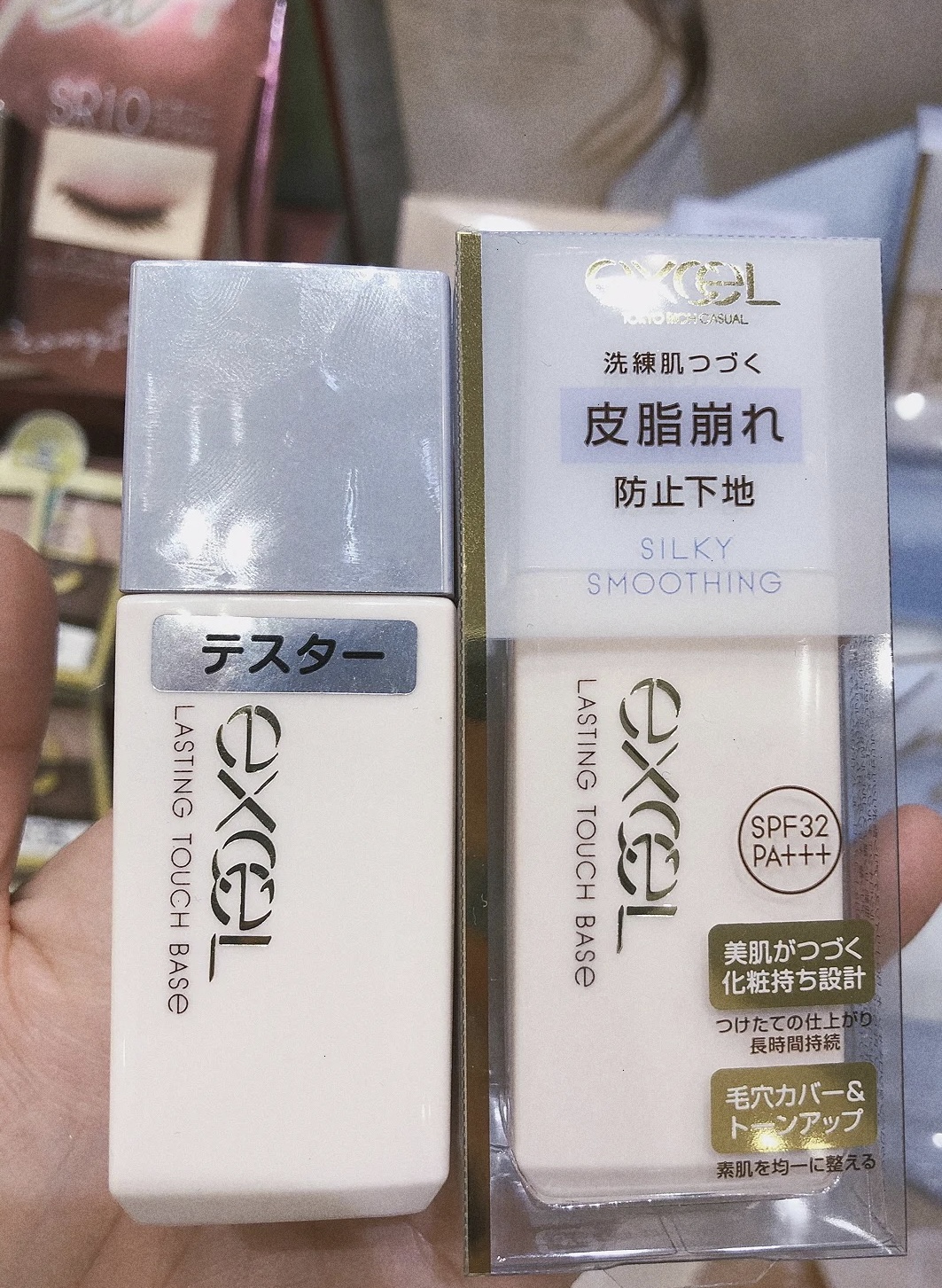 包邮日本本土版excel持久妆前乳隔离防晒乳保湿滋润 spf32 pa+++