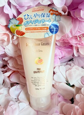 日本本土fernanda限定西柚身体乳啫喱保湿滋润葡萄柚冷感冰沙120g
