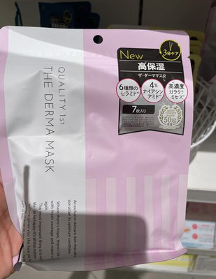 包邮日本本土 QUALITY1st皇后的秘密三分钟急救面膜保湿7枚入