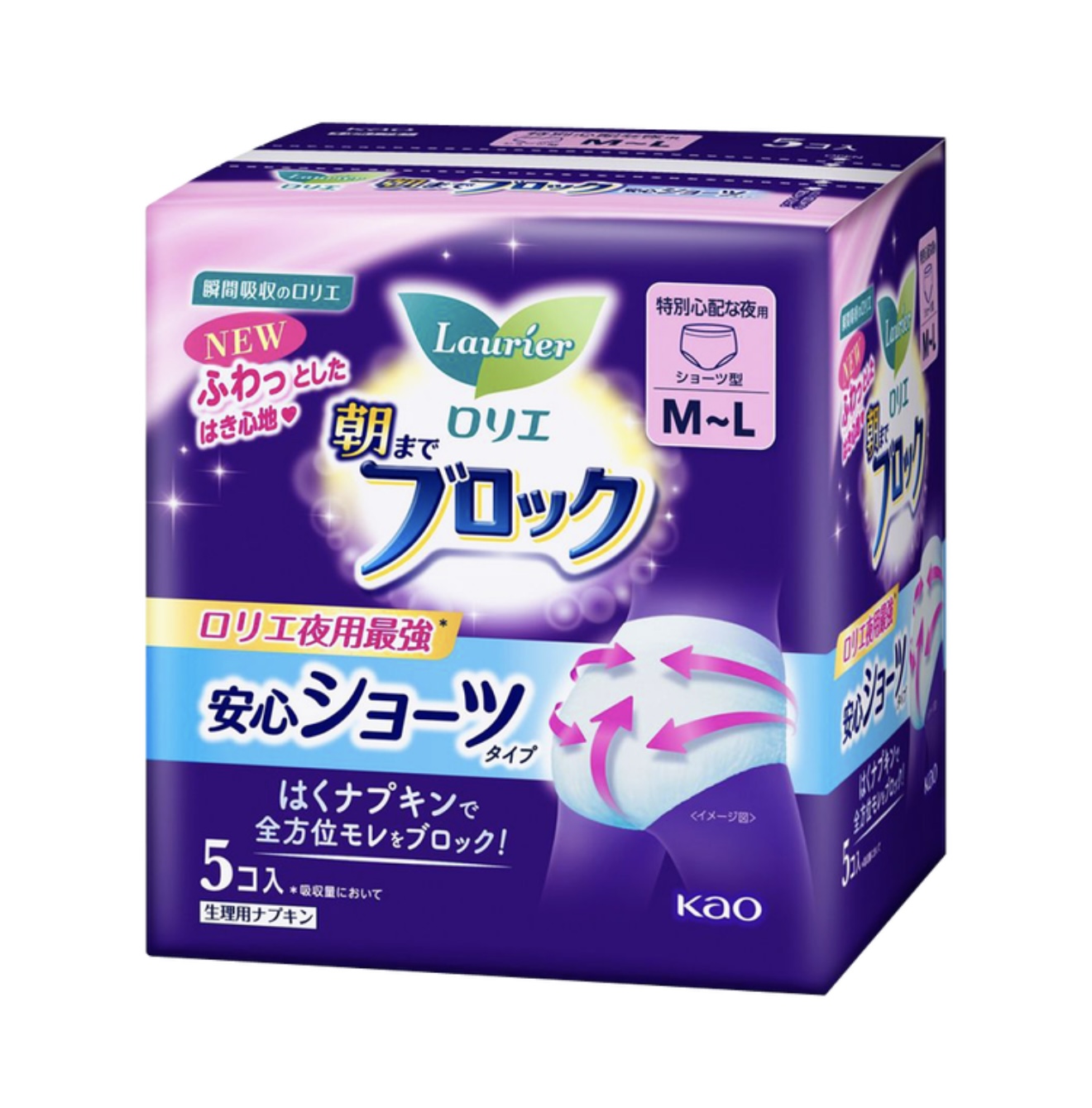 日本本土花王乐而雅超吸收夜用安心裤卫生巾5片 量多不怕无荧光剂