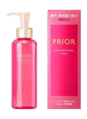 日本本土资生堂PRIOR 50岁以上妈妈保湿抗衰护肤水补水保湿